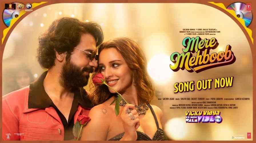 Mere Mehboob Lyrics in Hindi