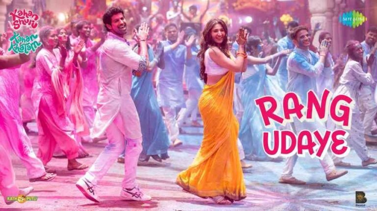 Rang Udaye Song Lyrics in Hindi