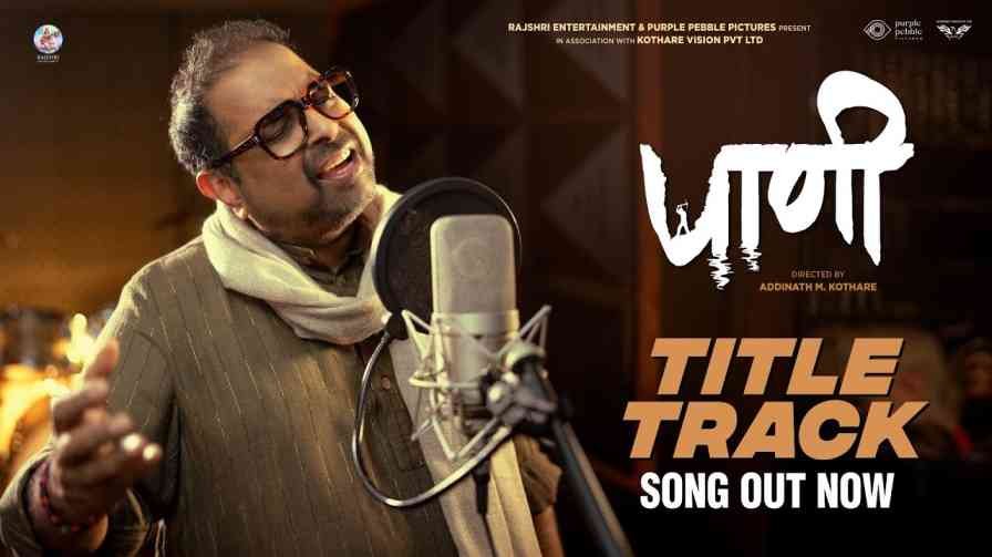 Chal Chal Uchal Tu Lyrics