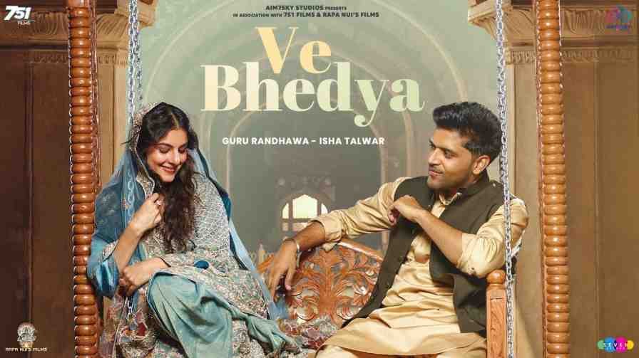 Ve Bhedya Song Lyrics