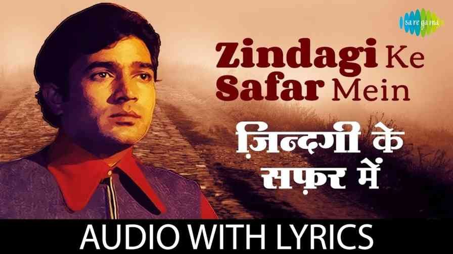 Zindagi Ke Safar Mein Song Lyrics