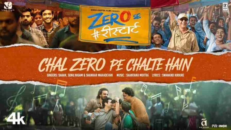 Chal Zero Pe Chalte Hain Song Lyrics
