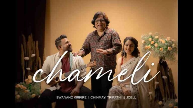 Chameli Song Lyrics