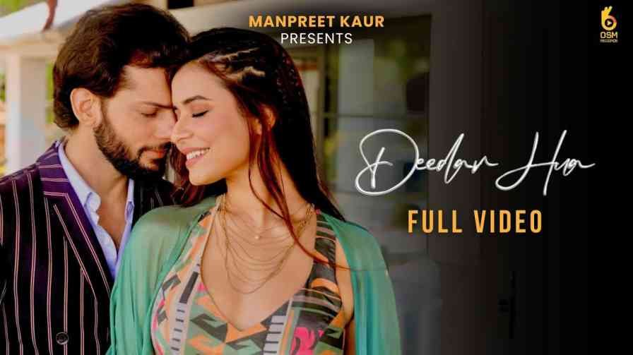 Deedar Hua Song Lyrics