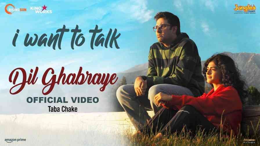 Dil Ghabraye Song Lyrics