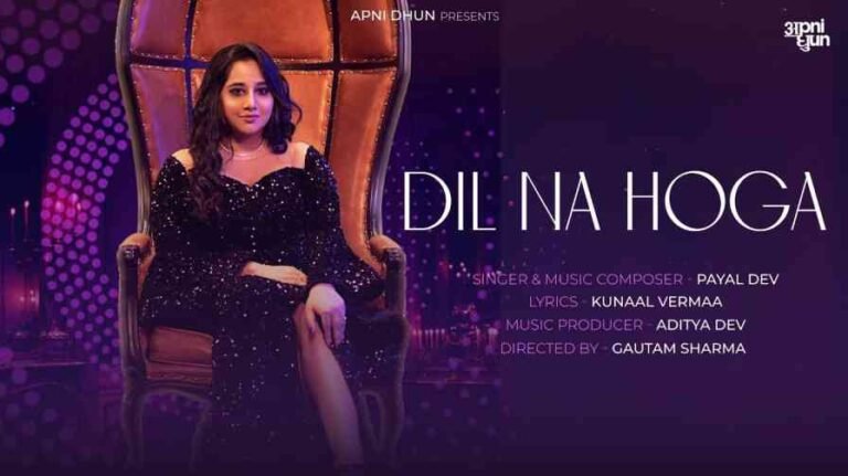 Dil Na Hoga Song Lyrics