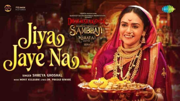 Jiya Jaye Na Song Lyrics
