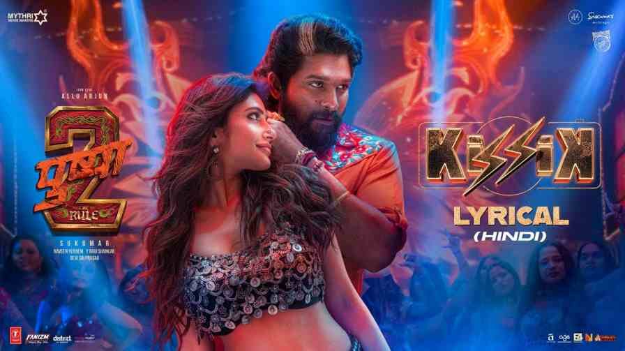 Kissik Song Lyrics
