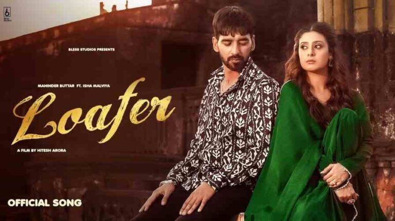 Loafer Song Lyrics