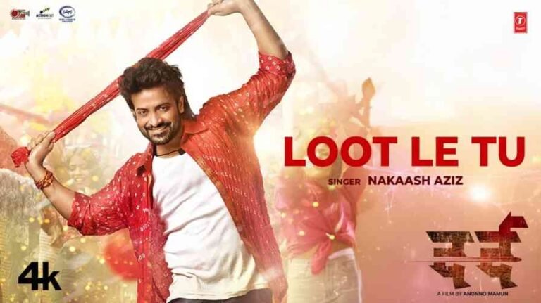Loot Le Tu Song Lyrics