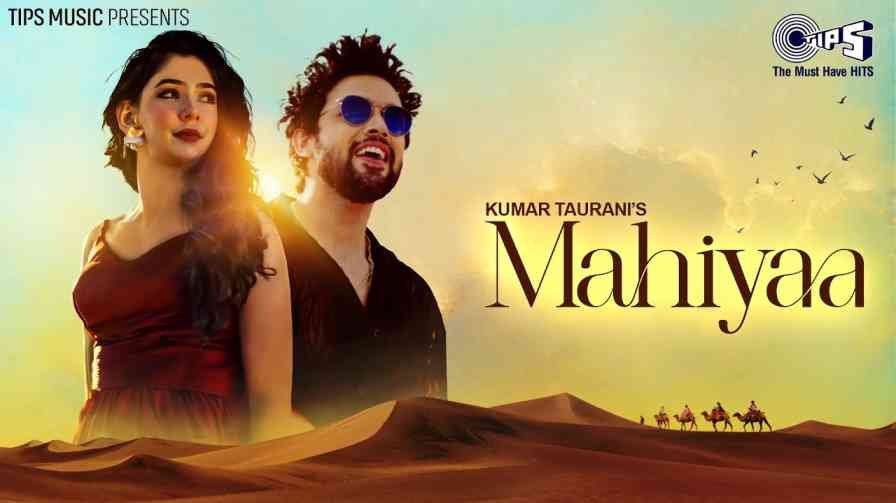 Mahiyaa Song Lyrics