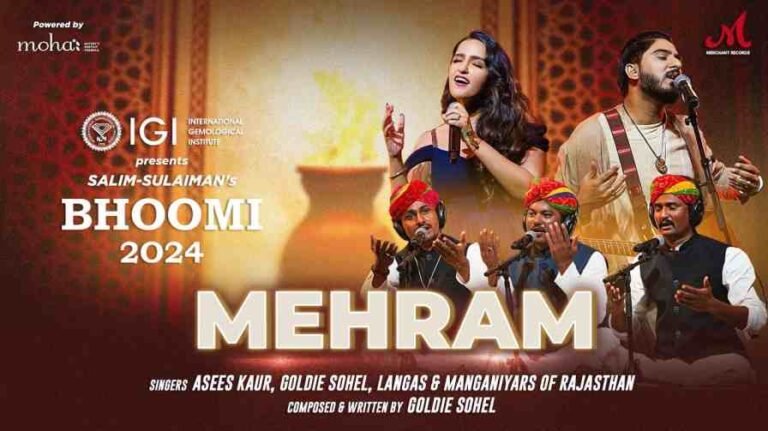 Mehram Song Lyrics