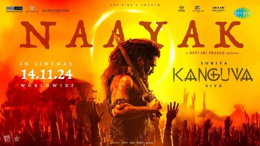 Naayak Song Lyrics
