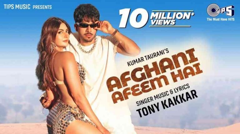 Afghani Afeem Hai Song Lyrics