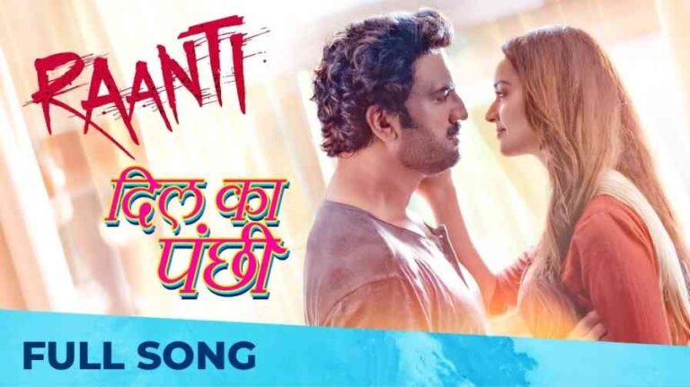 Dil Ka Panchhi Song Lyrics