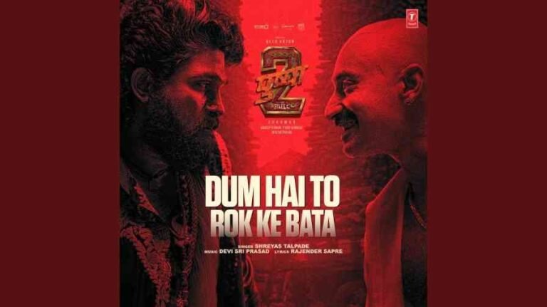 Dum Hai To Rok Ke Bata Song Lyrics