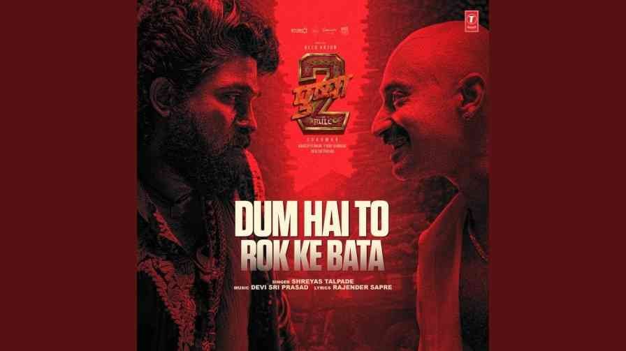 Dum Hai To Rok Ke Bata Song Lyrics