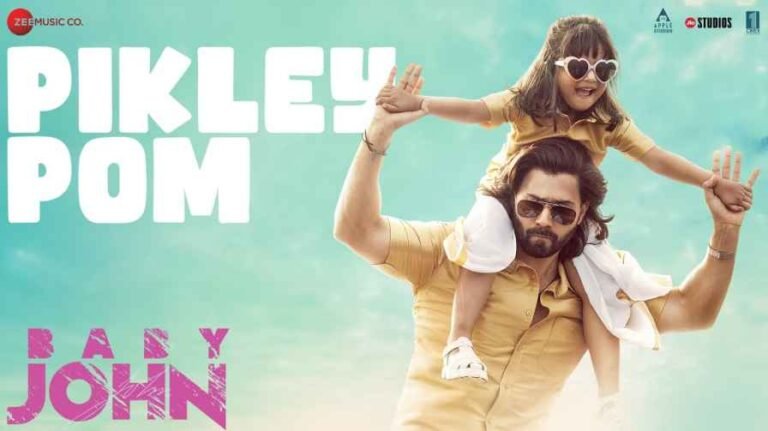 Pikley Pom Song Lyrics