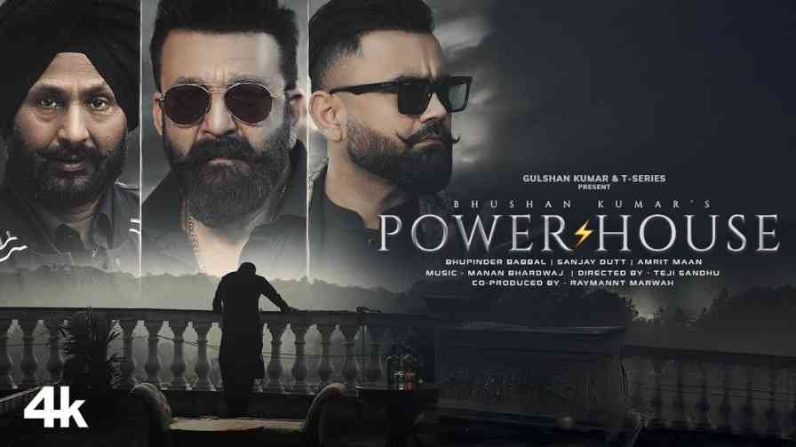 Powerhouse Song Lyrics