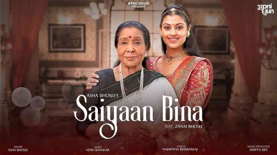 Saiyaan Bina Song Lyrics