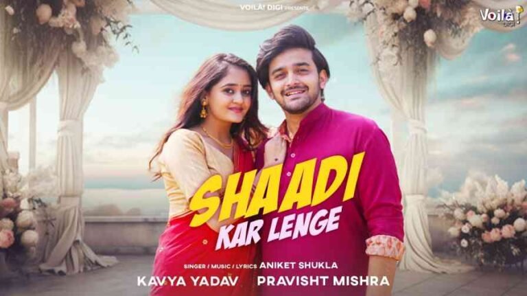 Shaadi Kar Lenge Song Lyrics