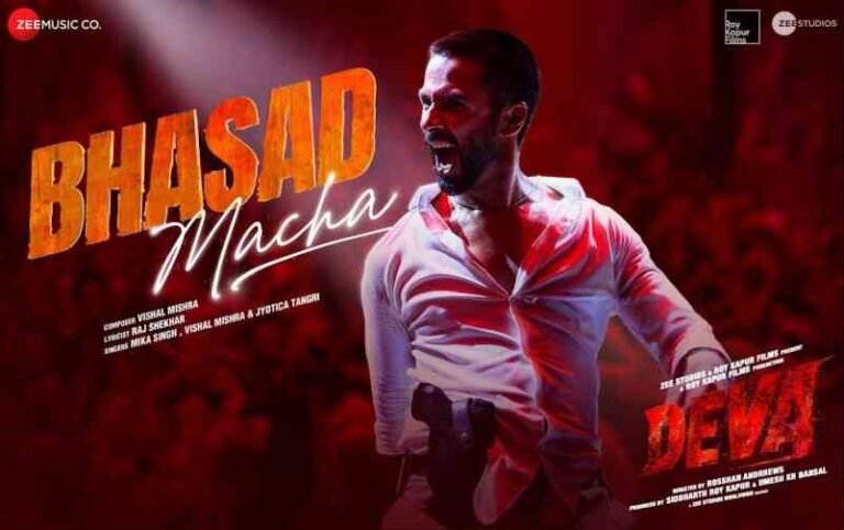 Bhasad Macha Song Lyrics