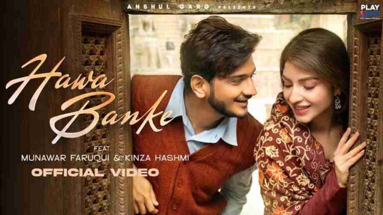 Hawa Banke Song Lyrics