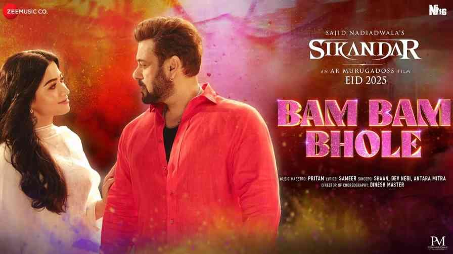 Bam Bam Bhole Shambhu Song Lyrics