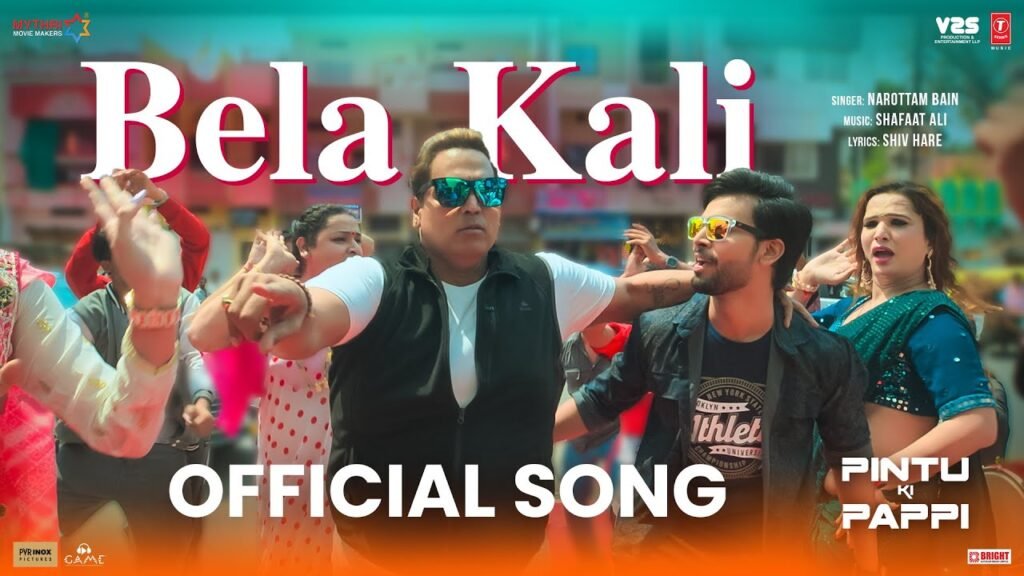 Bela Kali