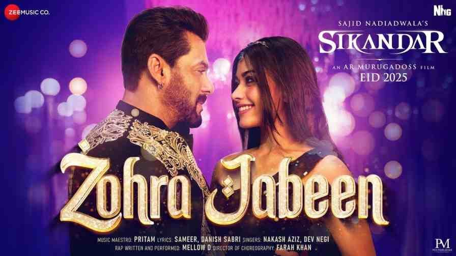 Zohra Jabeen Song Lyrics