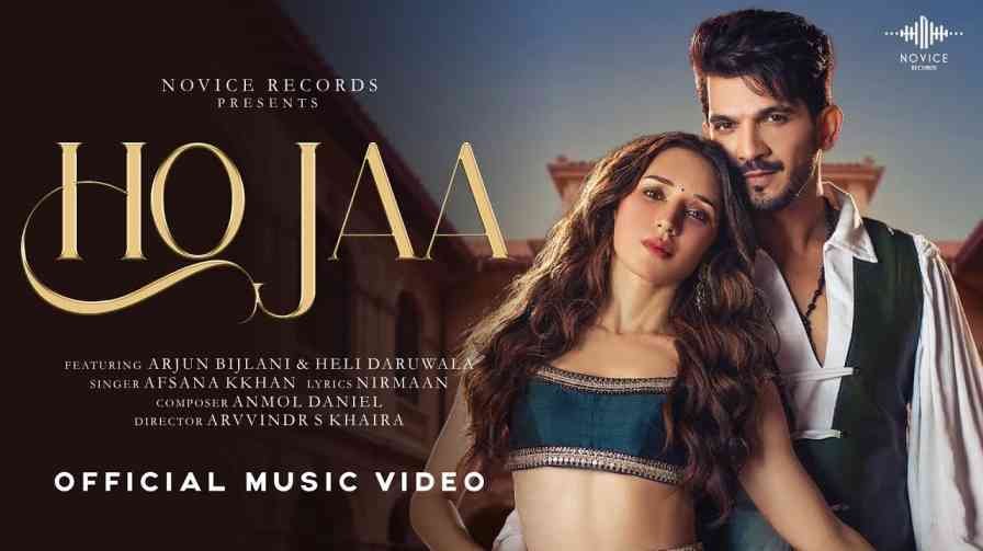 Ho Jaa Song Lyrics