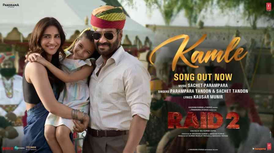 Kamle Song Lyrics