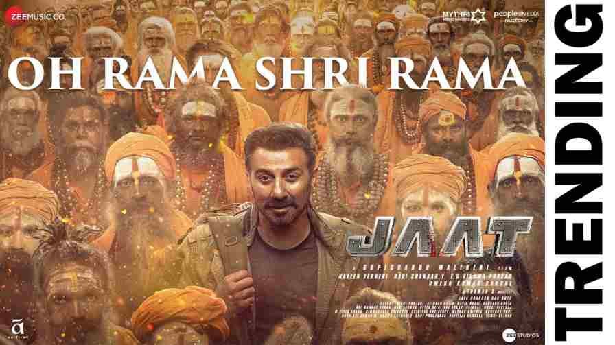 Oh Rama Shri Rama Song Lyrics