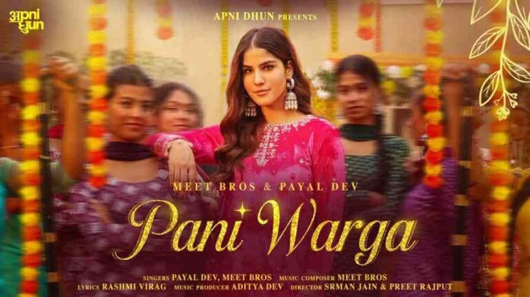 Pani Warga Song Lyrics