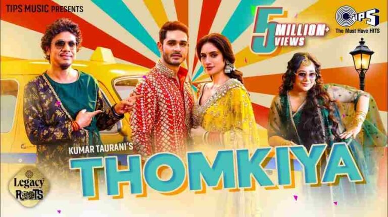 Thomkiya Song Lyrics