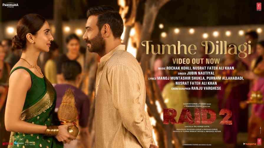 Tumhe Dillagi Song Lyrics