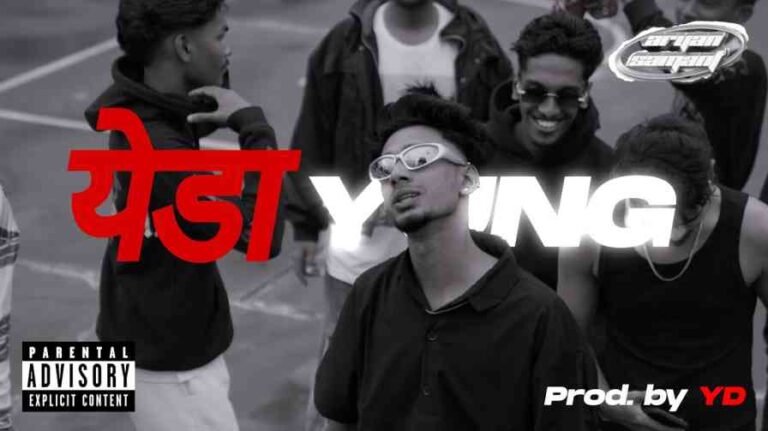 Yeda Yung Song Lyrics