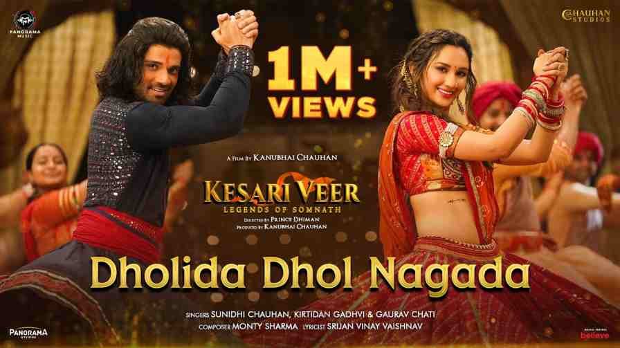 Dholida Dhol Nagada Song Lyrics