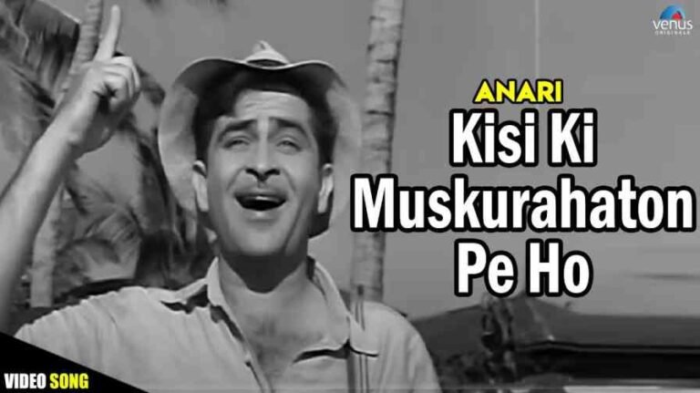 Kisi ki Muskurahaton Pe Ho Nisar Song Lyrics