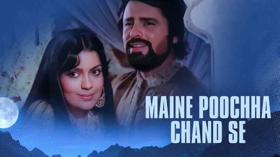 Maine Puchha Chand Se Song Lyrics