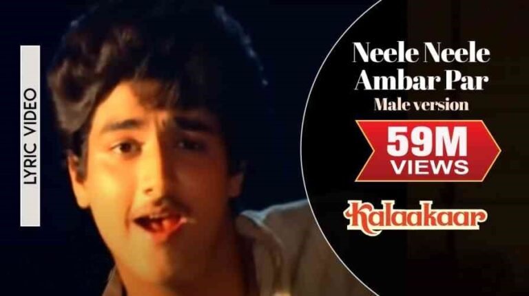 Neele Neele Ambar Par Song Lyrics