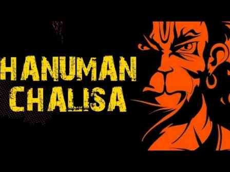 Shree Hanuman Chalisa lyrics