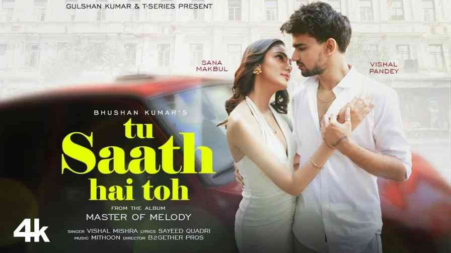 Tu Saath Hai Toh Song Lyrics