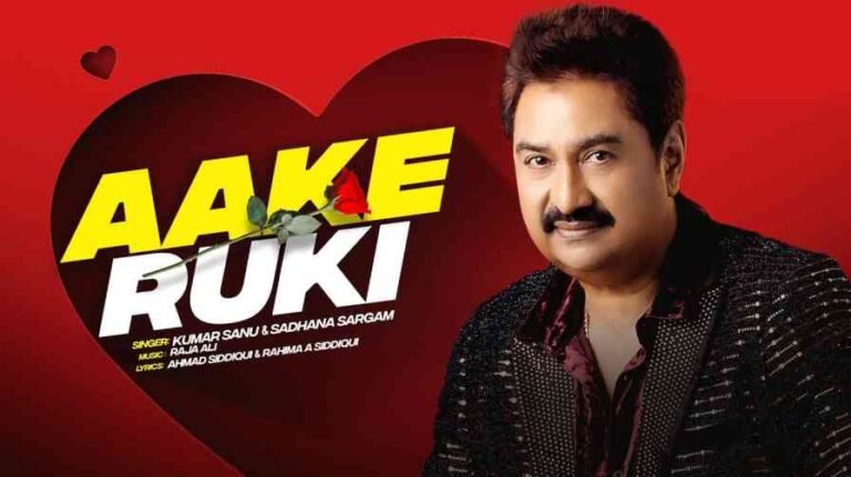 Aake Ruki Song Lyrics