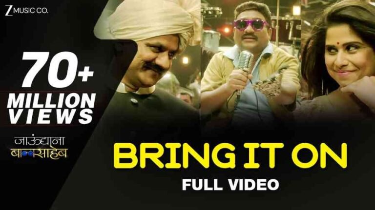 Bring It On Song Lyrics