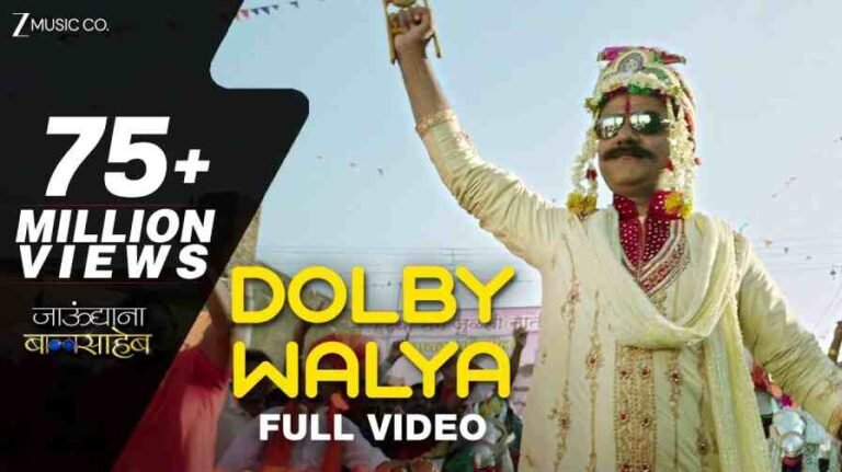 Dolby Walya Song Lyrics