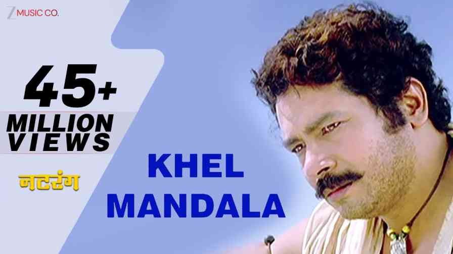 Khel Mandala Song Lyrics