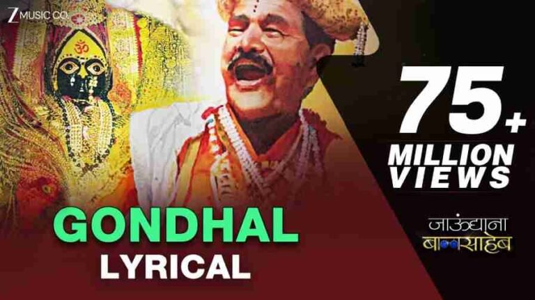 Lakhh Padla Prakash Song Lyrics