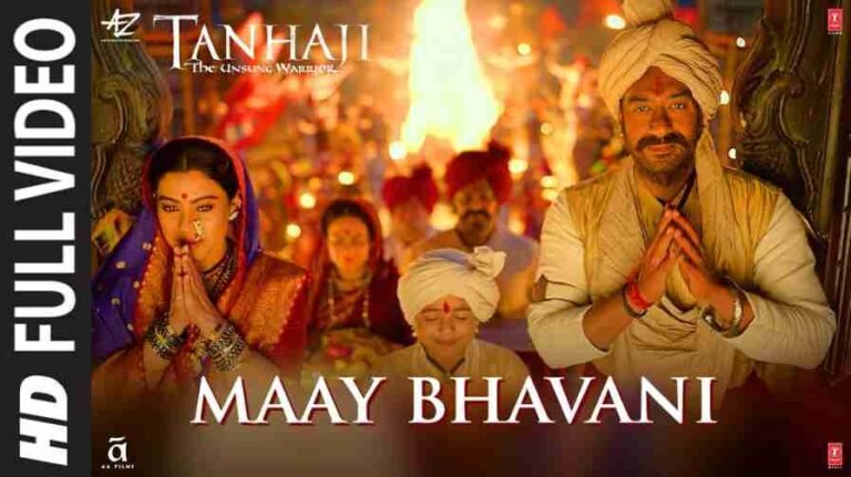 Maay Bhavani Song Lyrics