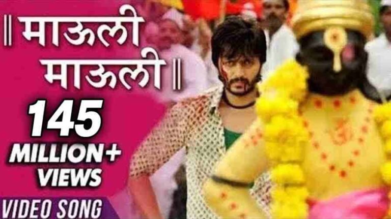 Mauli Mauli Song Lyrics